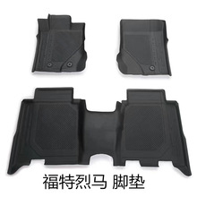 汽车脚垫与内饰橡胶制品 守护安全与舒适的“隐形功臣”