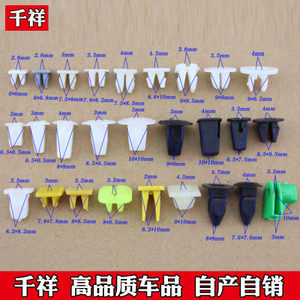 汽车门里板图片大全 探索内饰件的精致细节与设计趋势